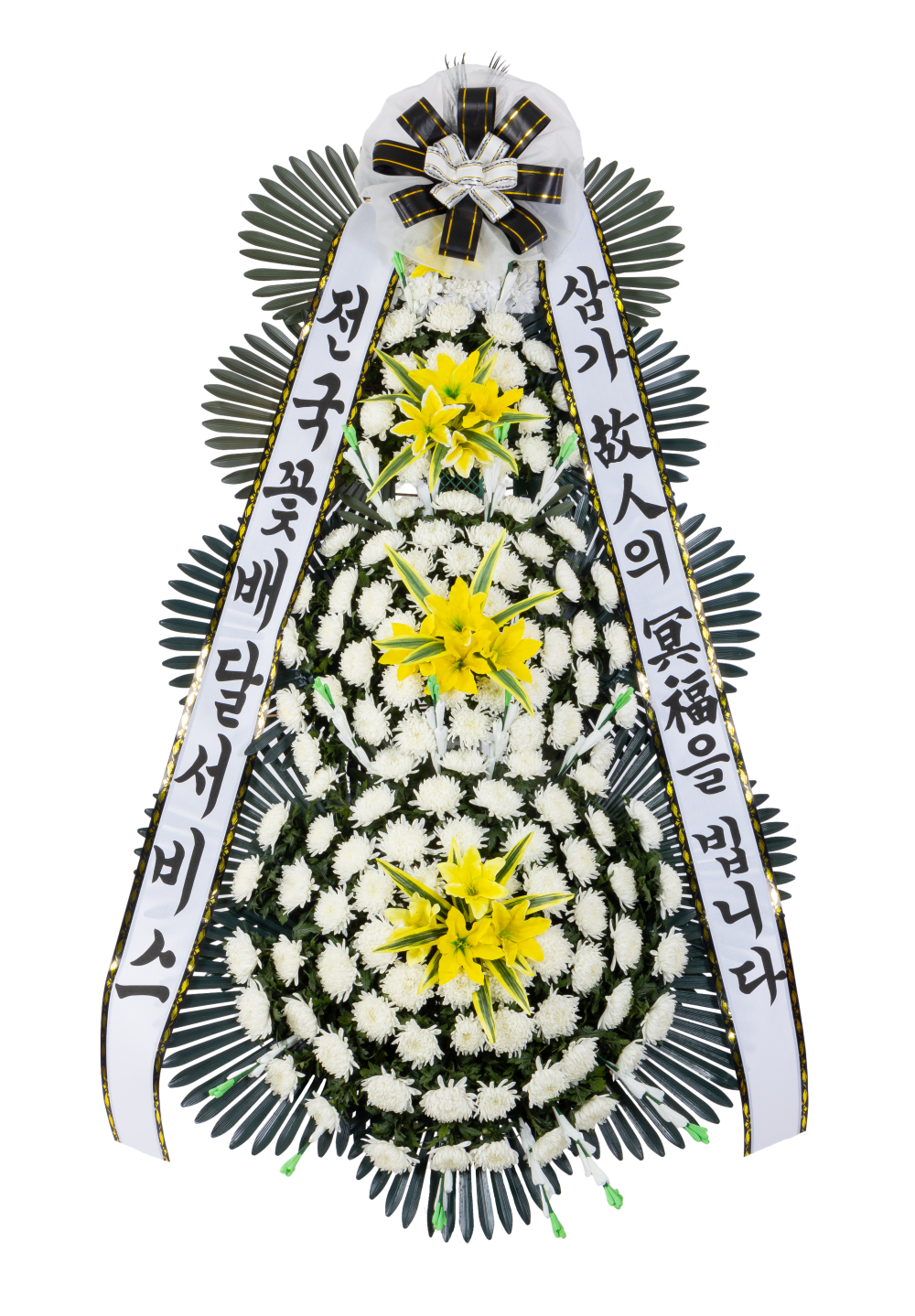 4단 명품 근조화환